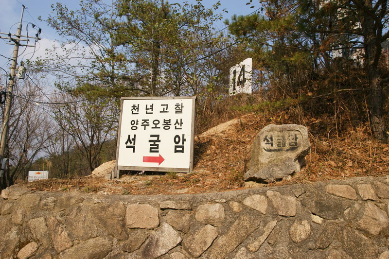 호젓하게 돌아본 북한산 우이령둘레길 2011-11-12 ::: 82cook.com