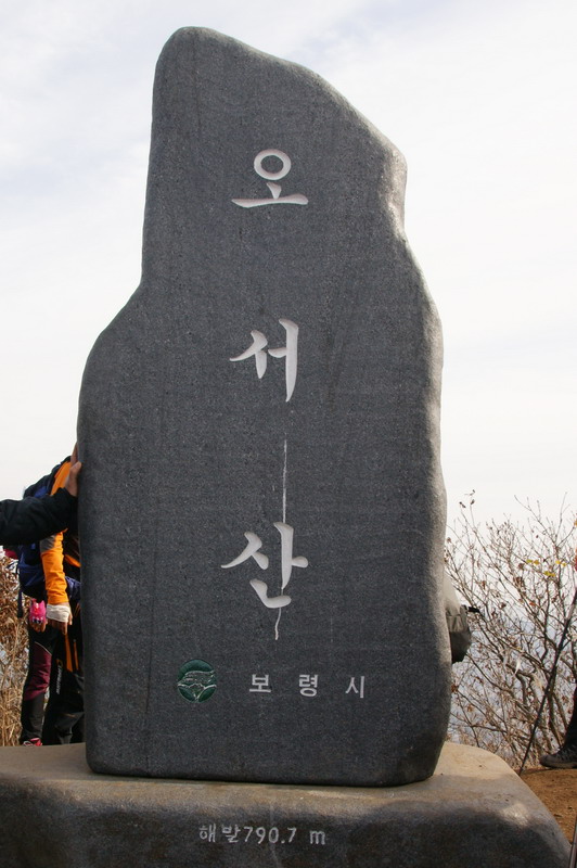 느지막 오서산 억새산행 2011-11-13 ::: 82cook.com