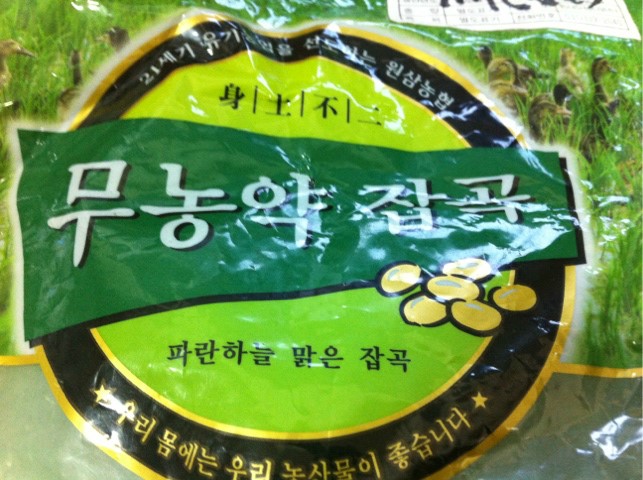 고추참치와 쌈채소로 만든 누드김밥 (경빈마마님게시물참조^^사진은 별로임) ::: 82cook.com