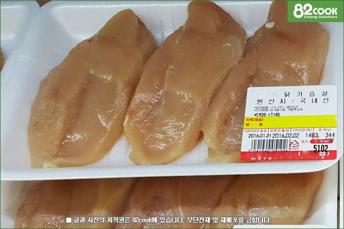 닭고기의 부위별 이용법 ::: 82cook.com