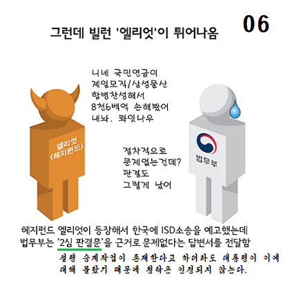 삼성승계 6.png