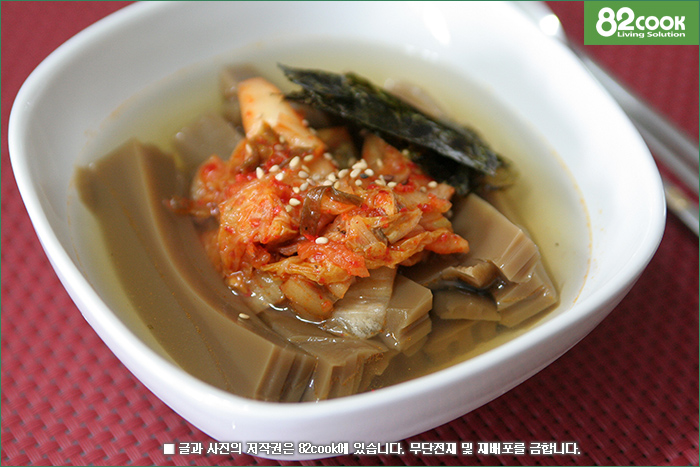 온 묵국수 ::: 82cook.com