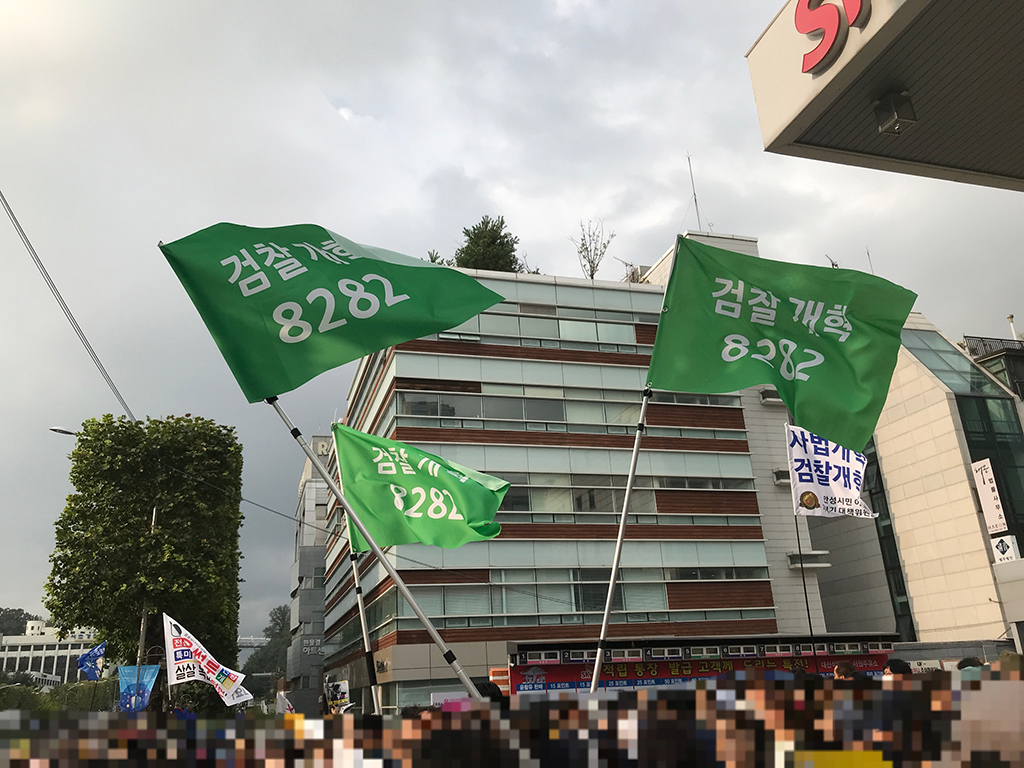 10월5일 서초역 앞 82 (16시 현재) ::: 82cook.com